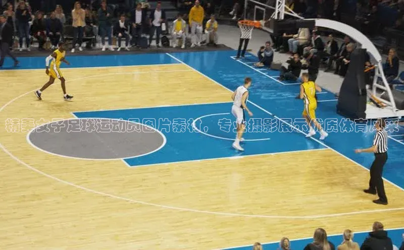 辉达娱乐福石控股精美女子足球运动员图片素材，专业摄影展示优质体育风采