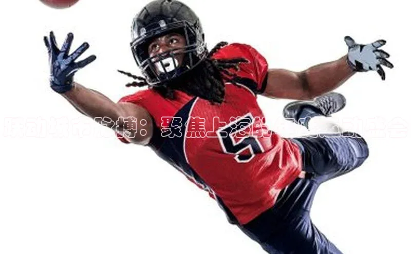 跃动城市脉搏：聚焦上海的年度运动盛会