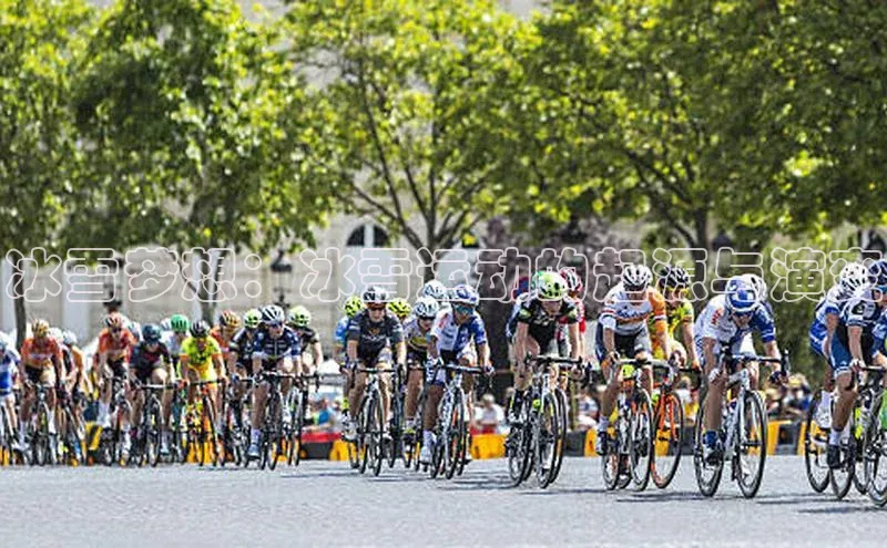 冰雪梦想：冰雪运动的起源与演变