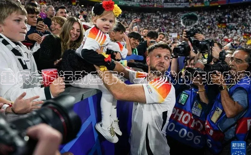 重庆定向运动盛事：与挑战的年度盛宴