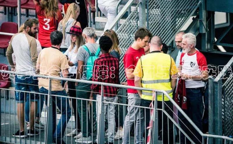 赛事安全与保障：全面与最佳实践