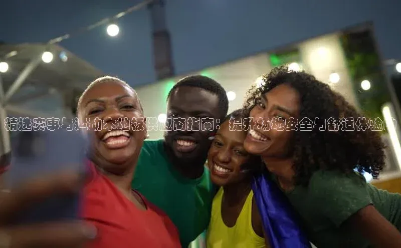 辉达娱乐app下载安装