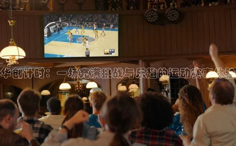 辉达娱乐app下载安装