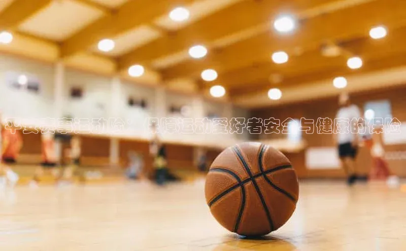 辉达娱乐app官网入口