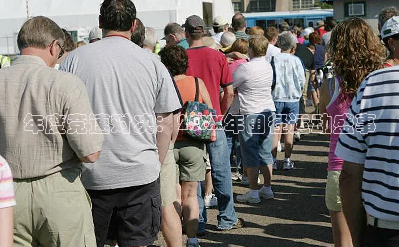 辉达娱乐注册和登录