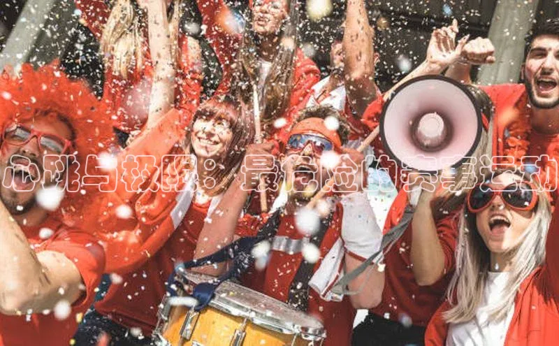 辉达娱乐app官网入口