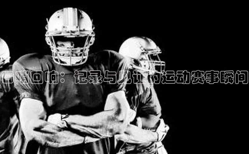 辉达娱乐注册登录入口